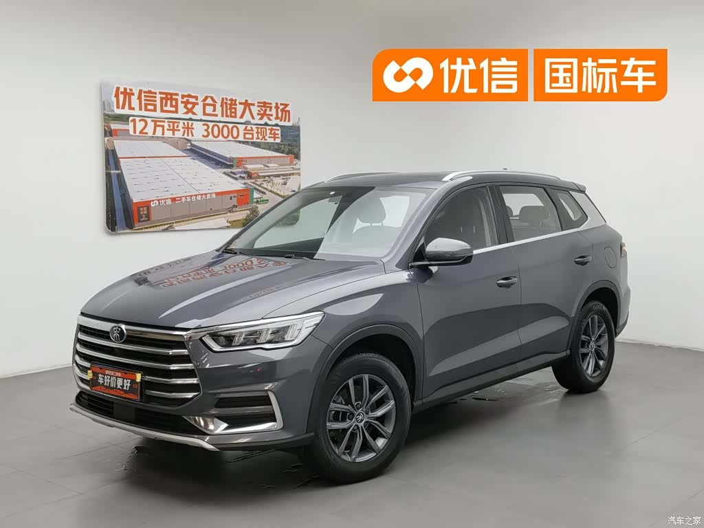 BYD Song