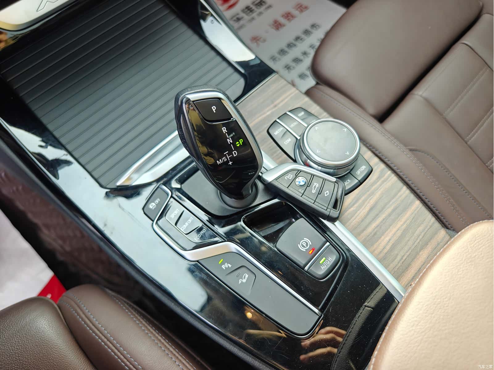 BMW X3, 2020 15
