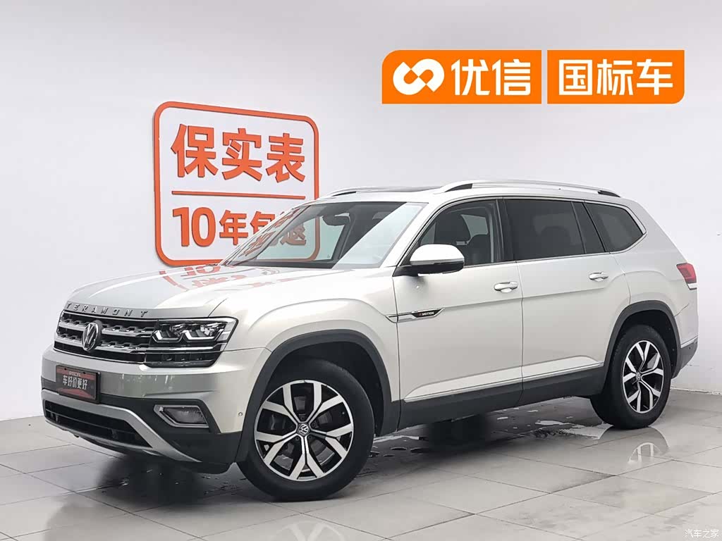 Volkswagen Teramont, 2018 1