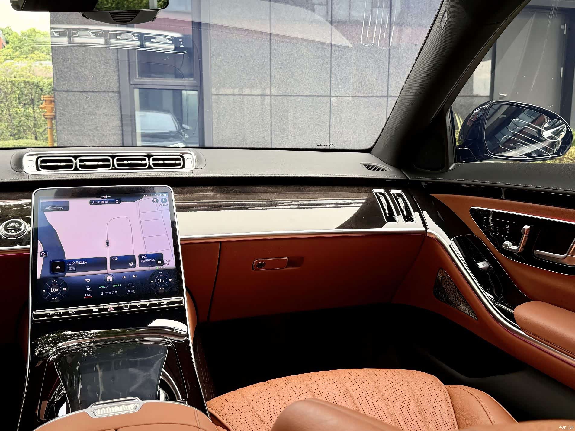 Mercedes-Benz S-Class, 2024 27