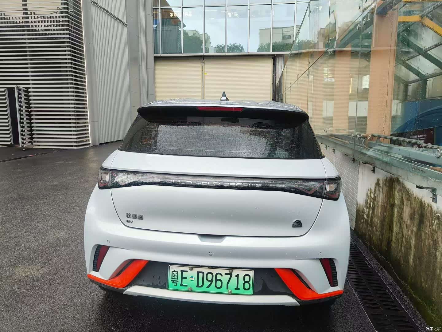 BYD Dolphin, 2022 3