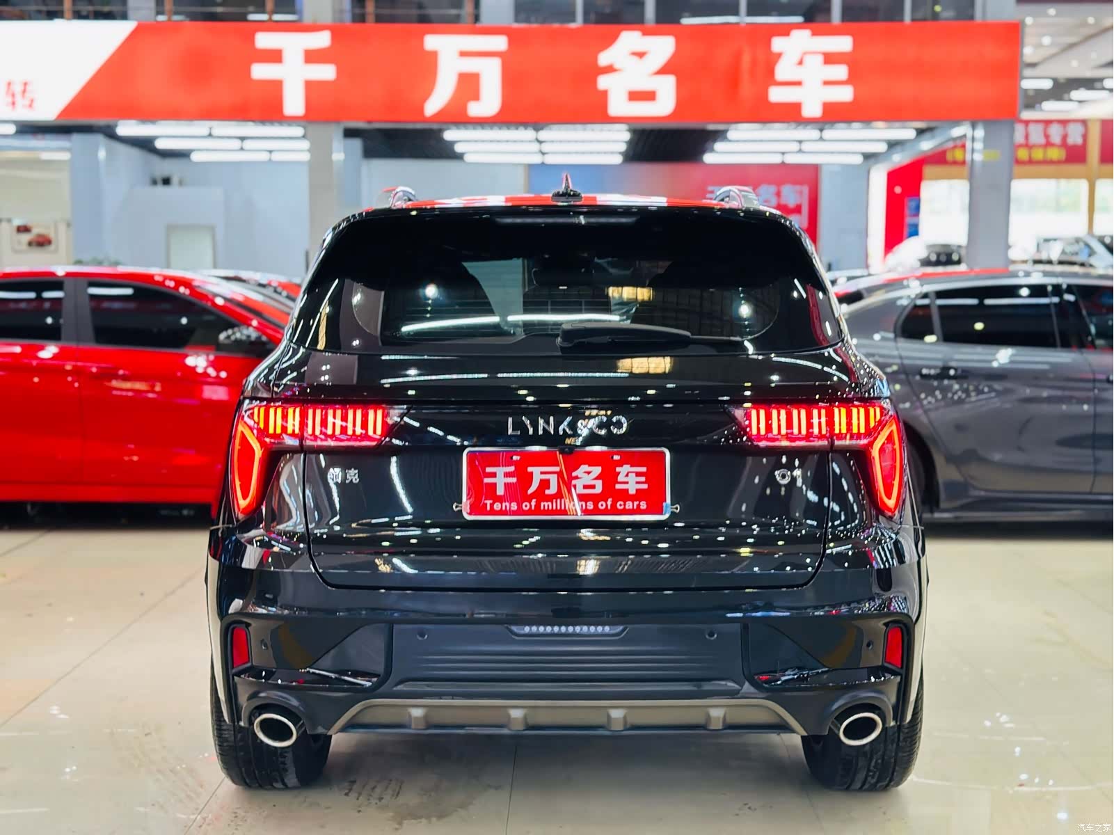 Lynk & Co 01, 2021 4