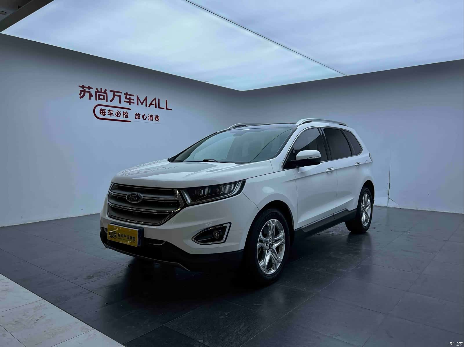 Ford Edge, 2016 1