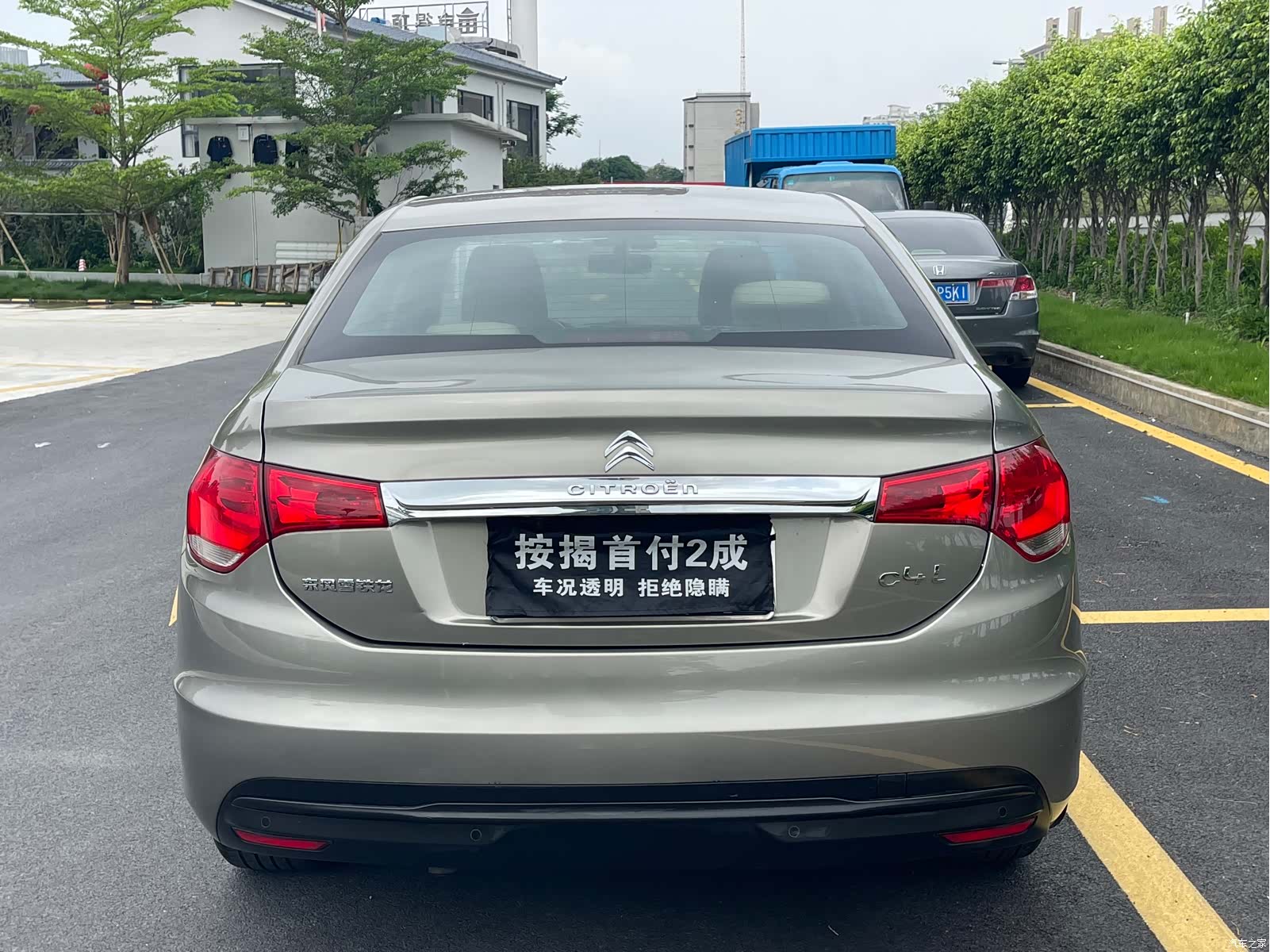 Citroen C4, 2015 6