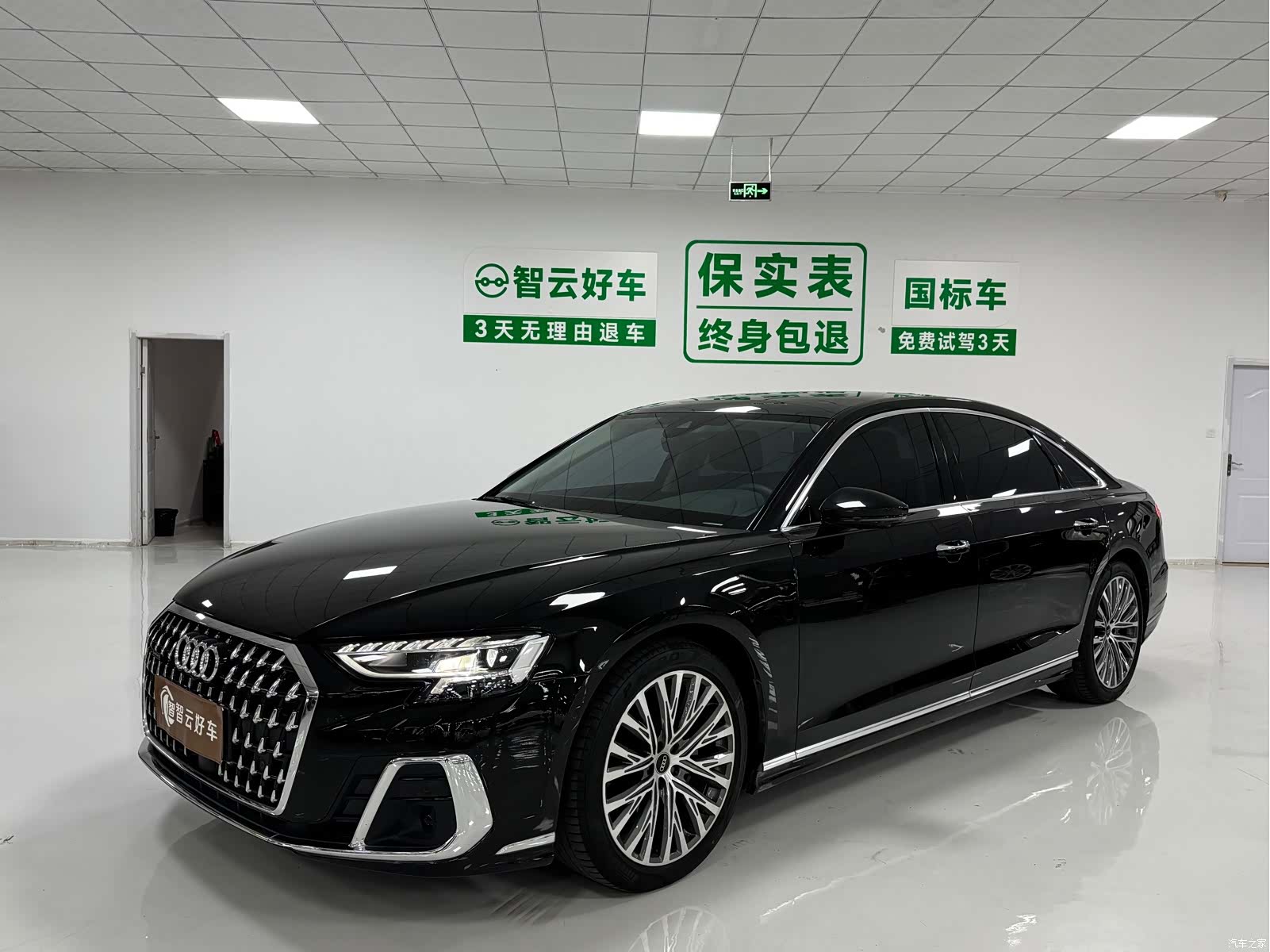 Audi A8L, 2025 1