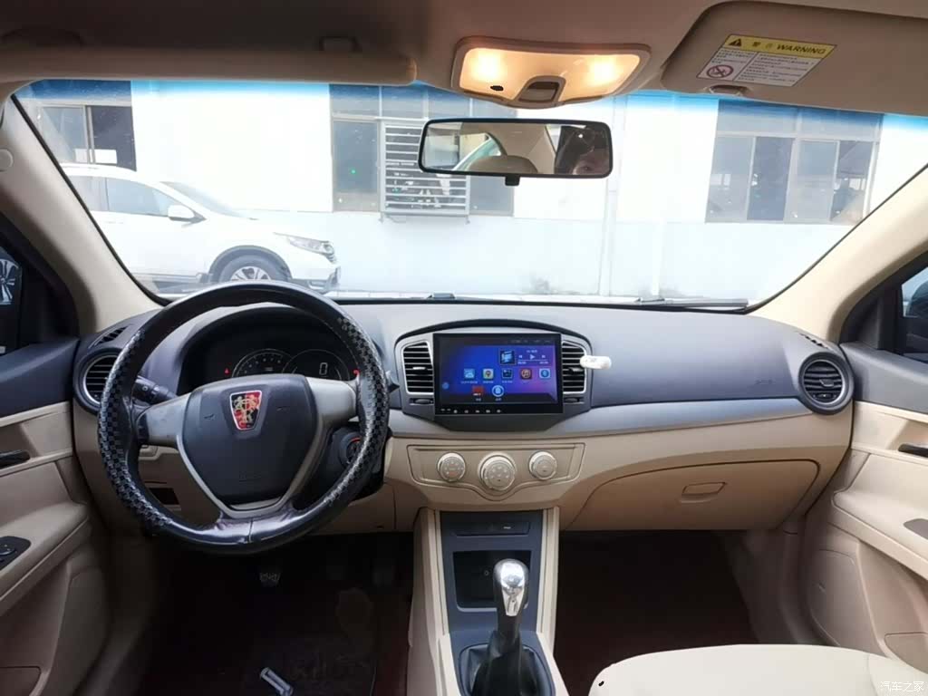 Roewe 350, 2016 10