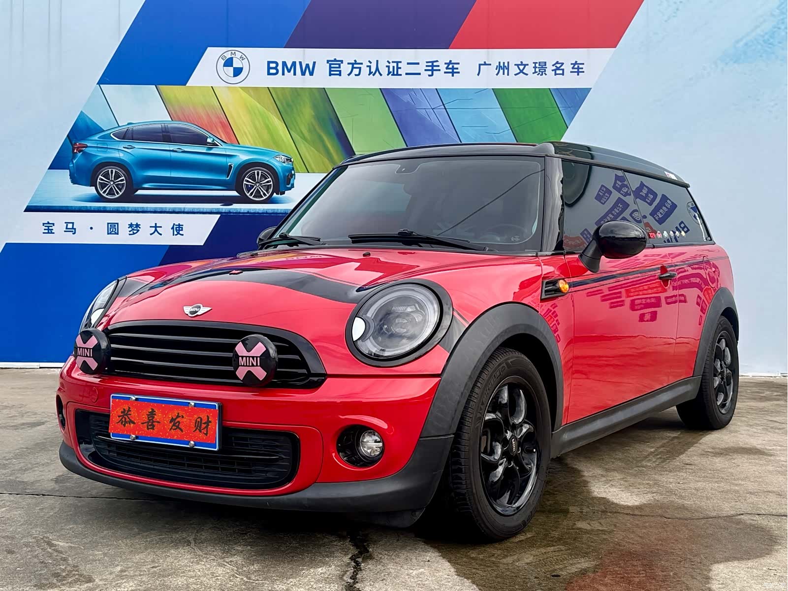 Mini Clubman