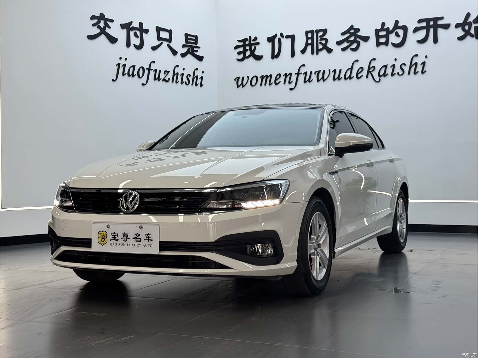 Volkswagen Lamando
