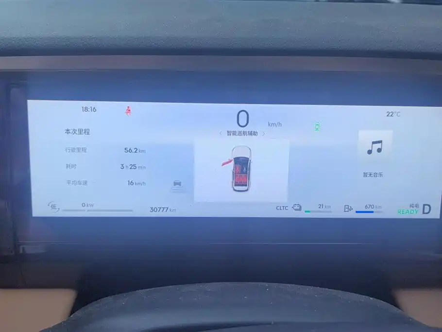 Geely Galaxy Galaxy L7