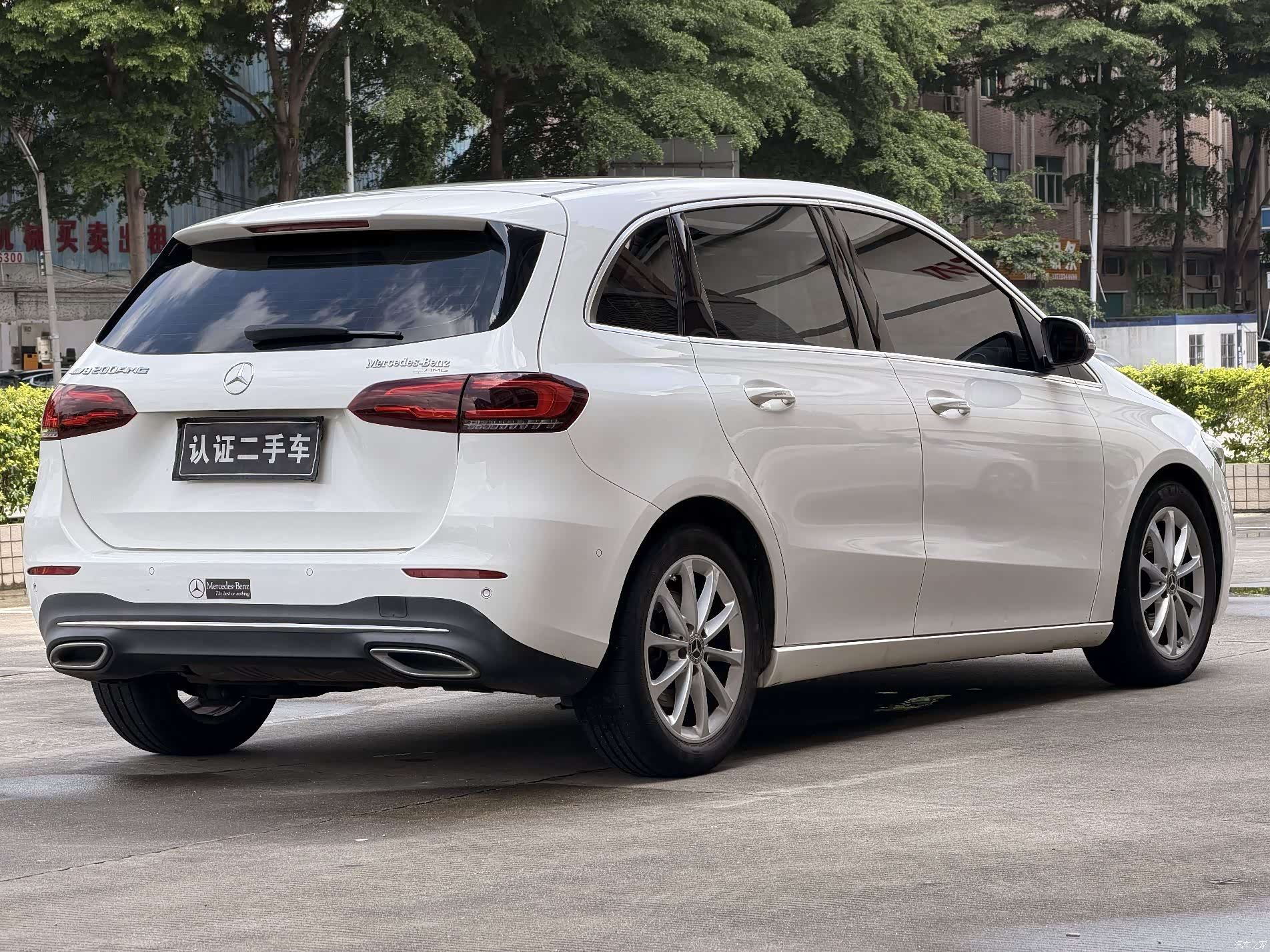 Mercedes-Benz B-Class, 2020 9