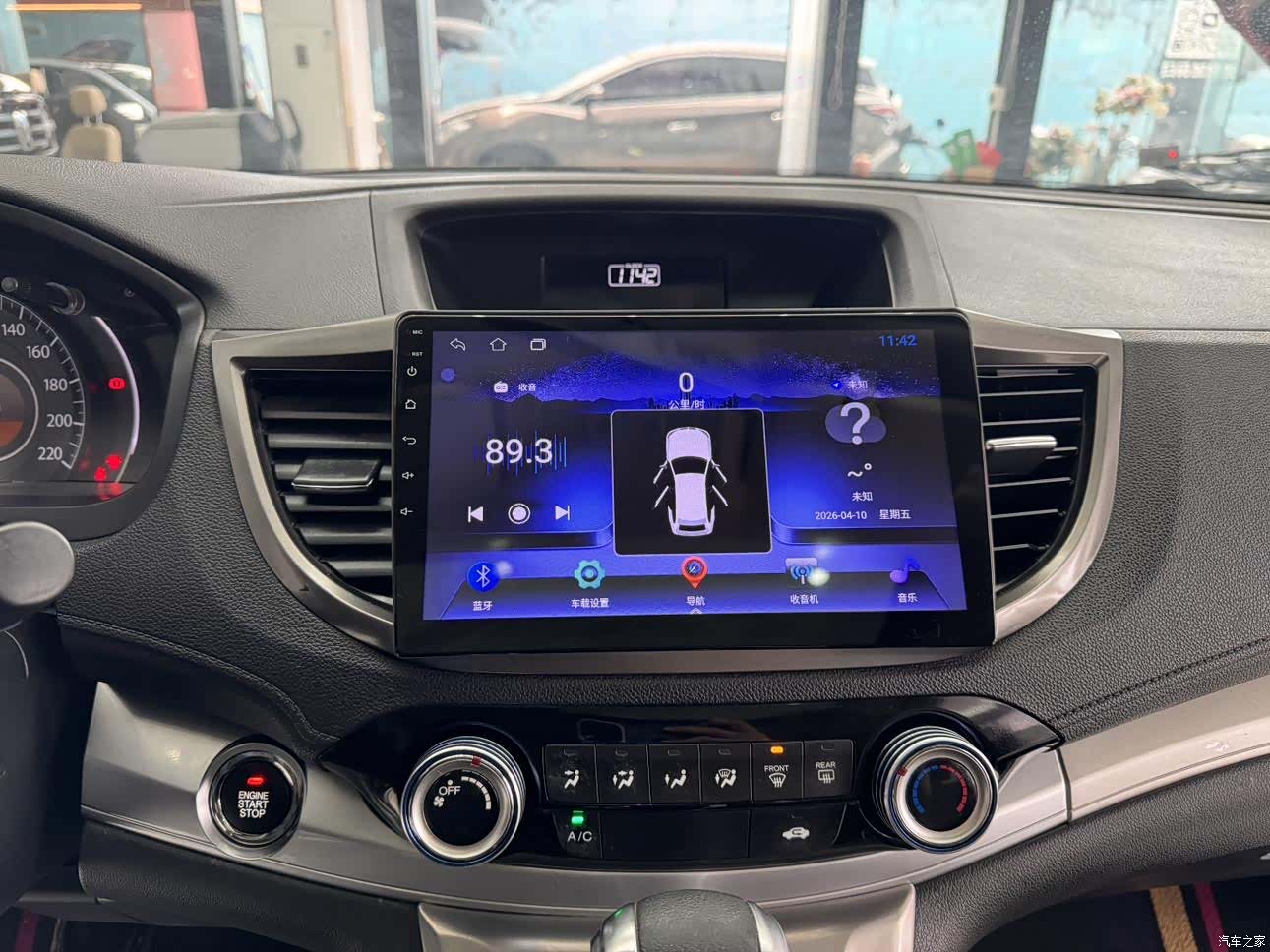 Honda CR-V, 2016 16