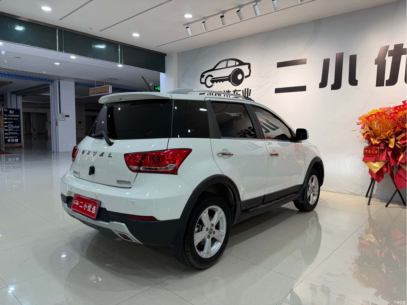 Haval H1, 2016 все фото