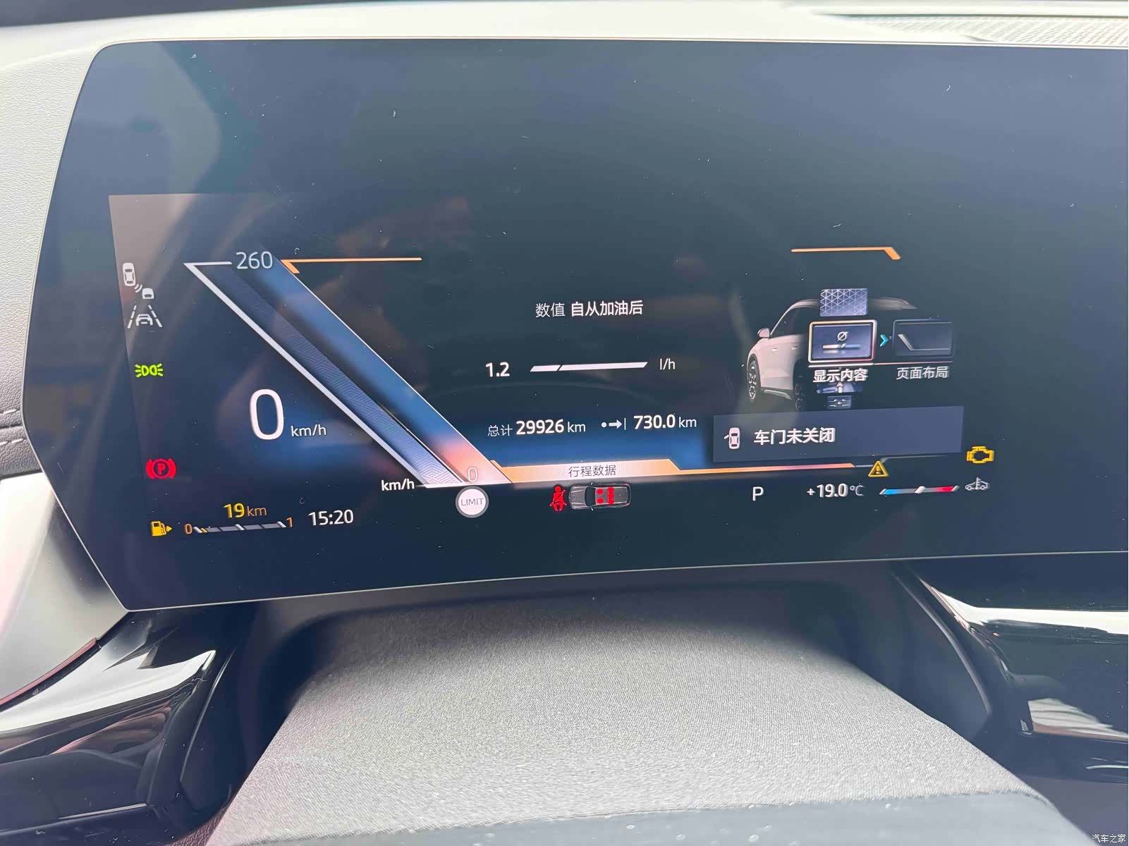 BMW X1, 2023 8