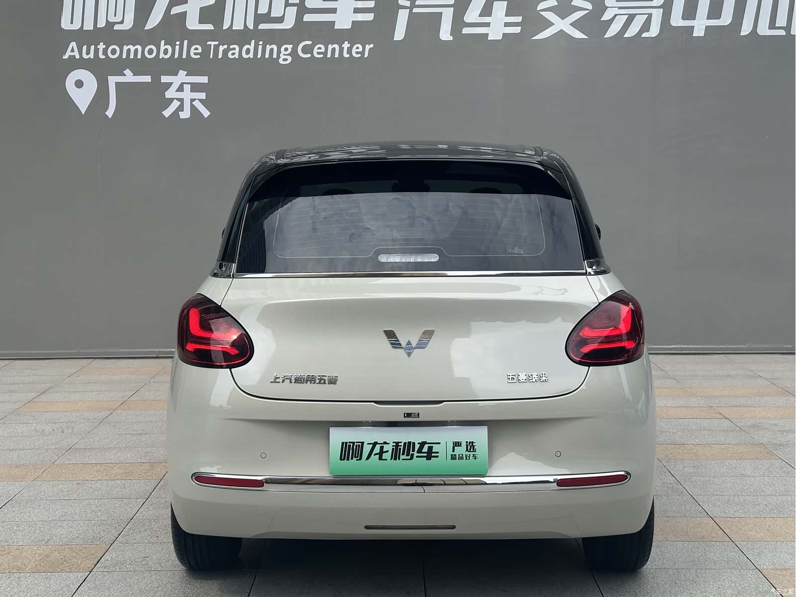 Wuling Bingo, 2024 4