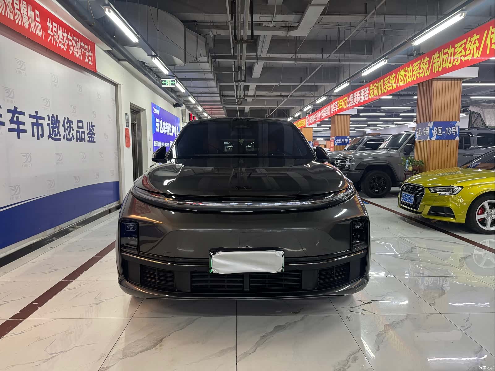 Li Auto L7, 2023 1
