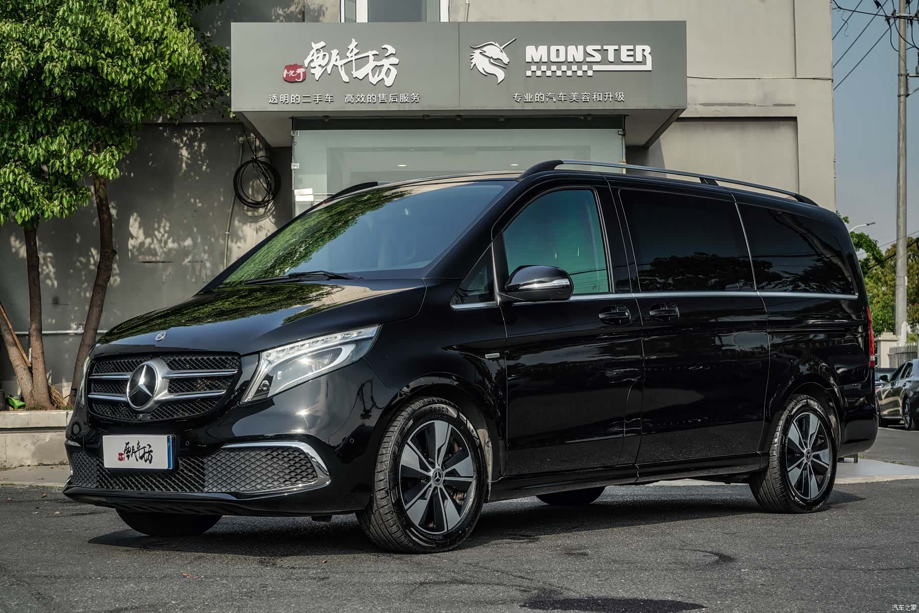 Mercedes-Benz V-Class, 2022 1