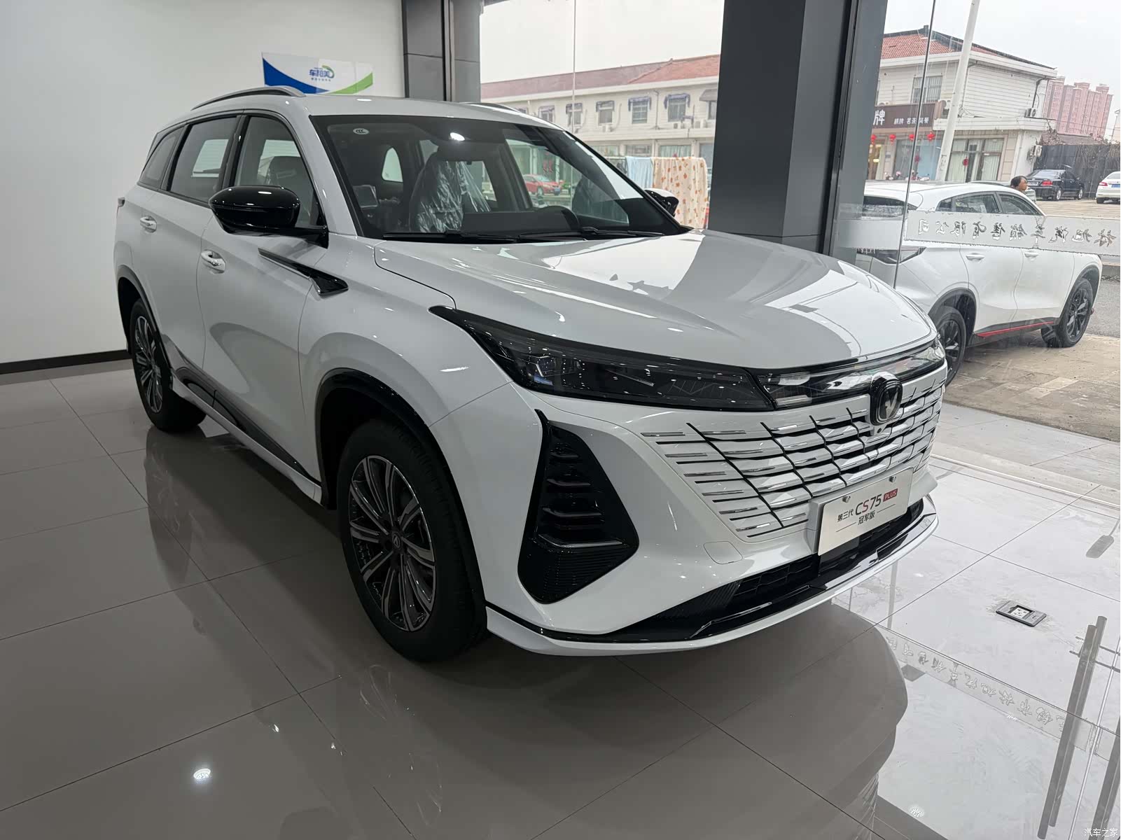 Changan CS75, 1900 3