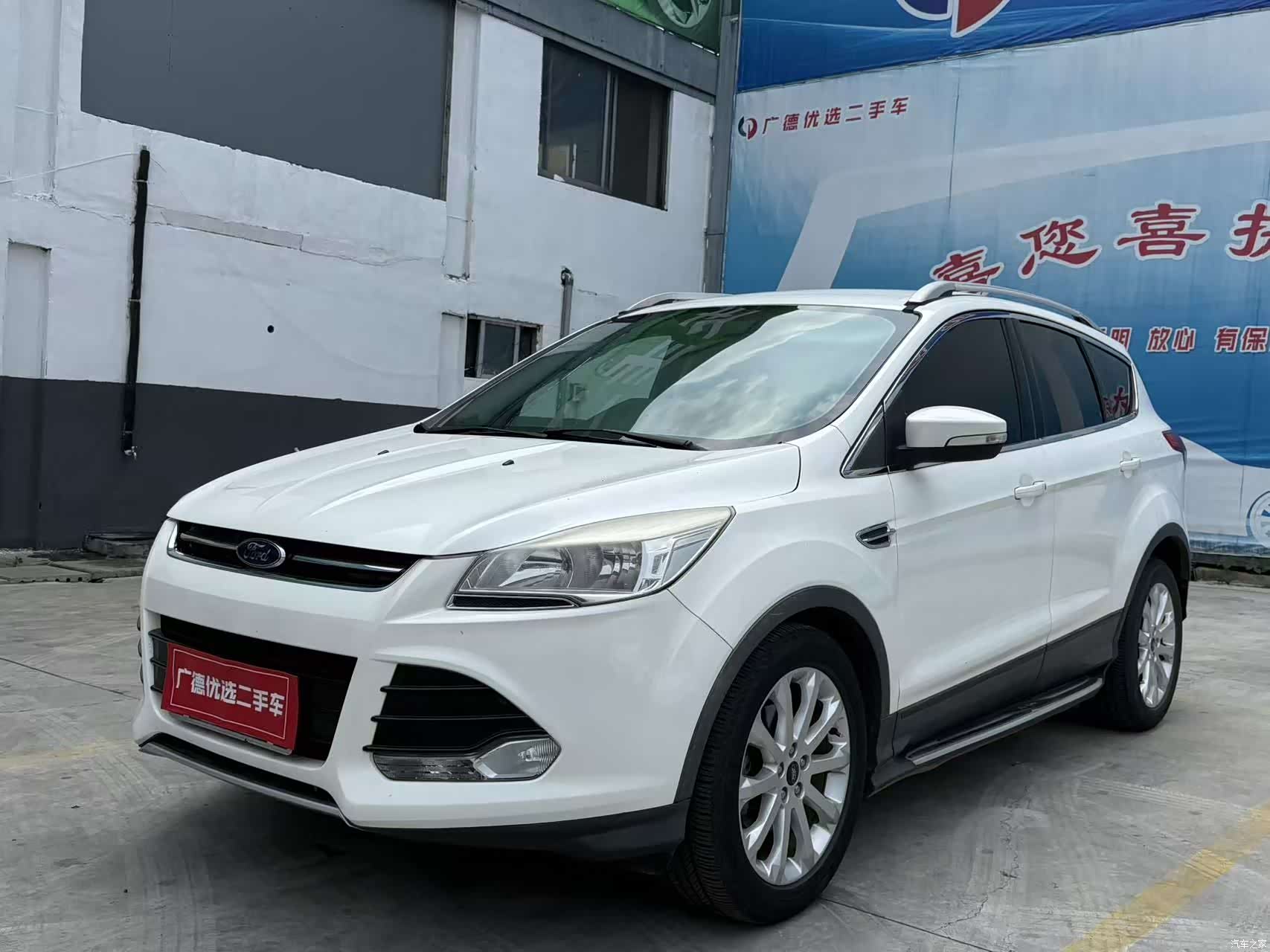 Ford Kuga, 2016 1