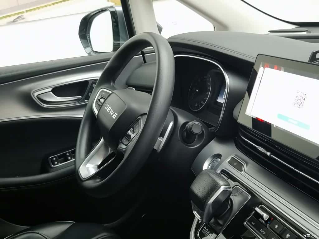 Roewe iMAX8, 2022 23
