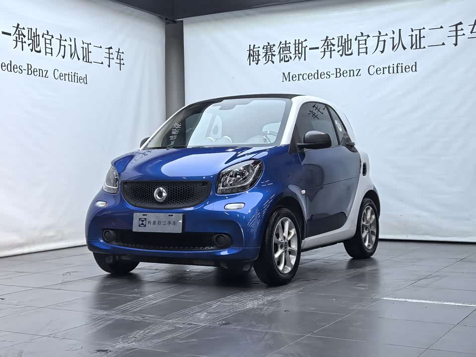 smart forfour