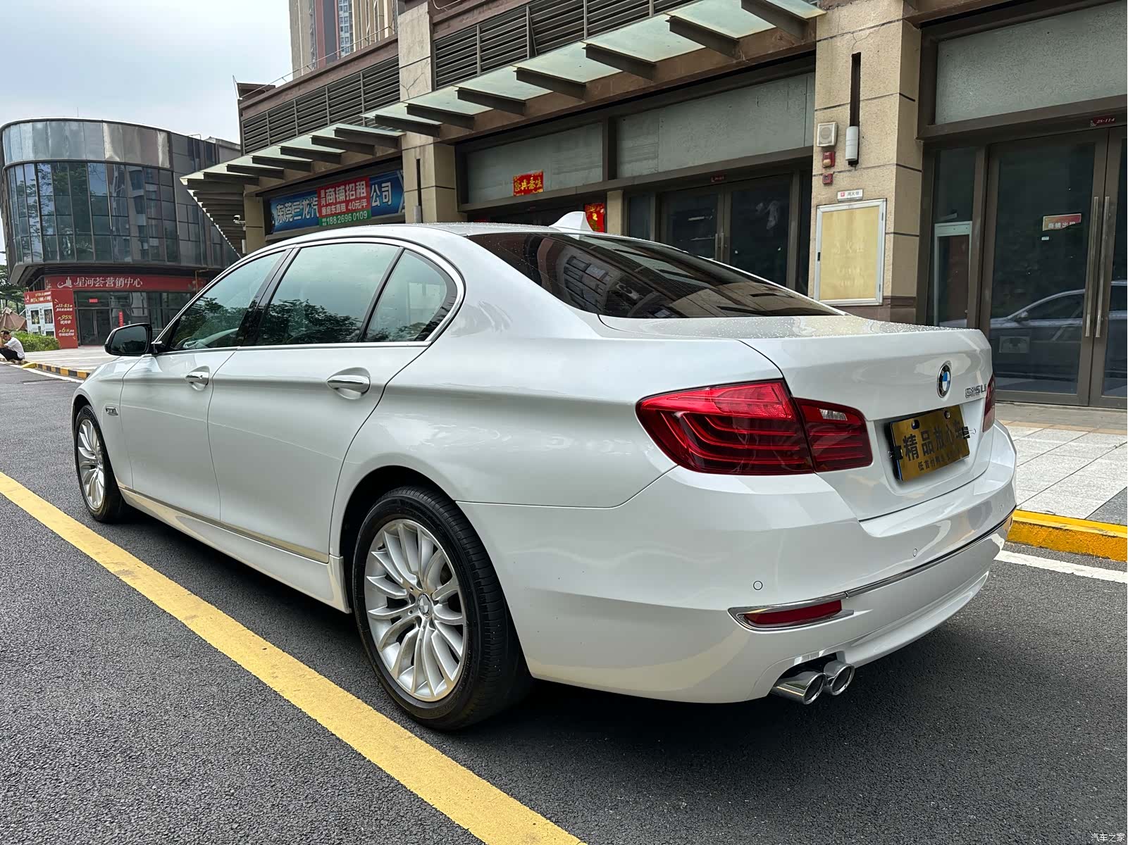 BMW 5 Series, 2016 4