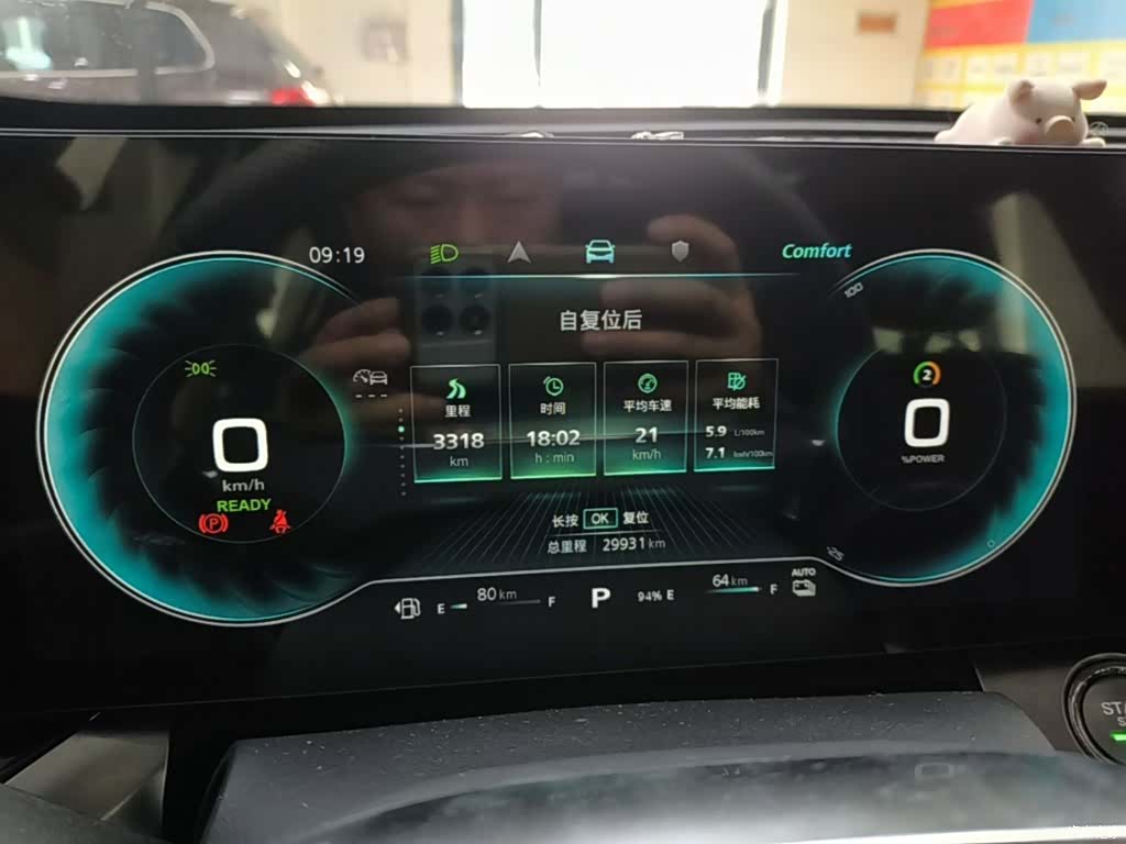 Roewe RX5, 2022 12