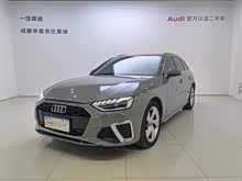 �µ�A4(����) 2021�� Avant �ȷ��� 40 TFSI ʱ�ж�����