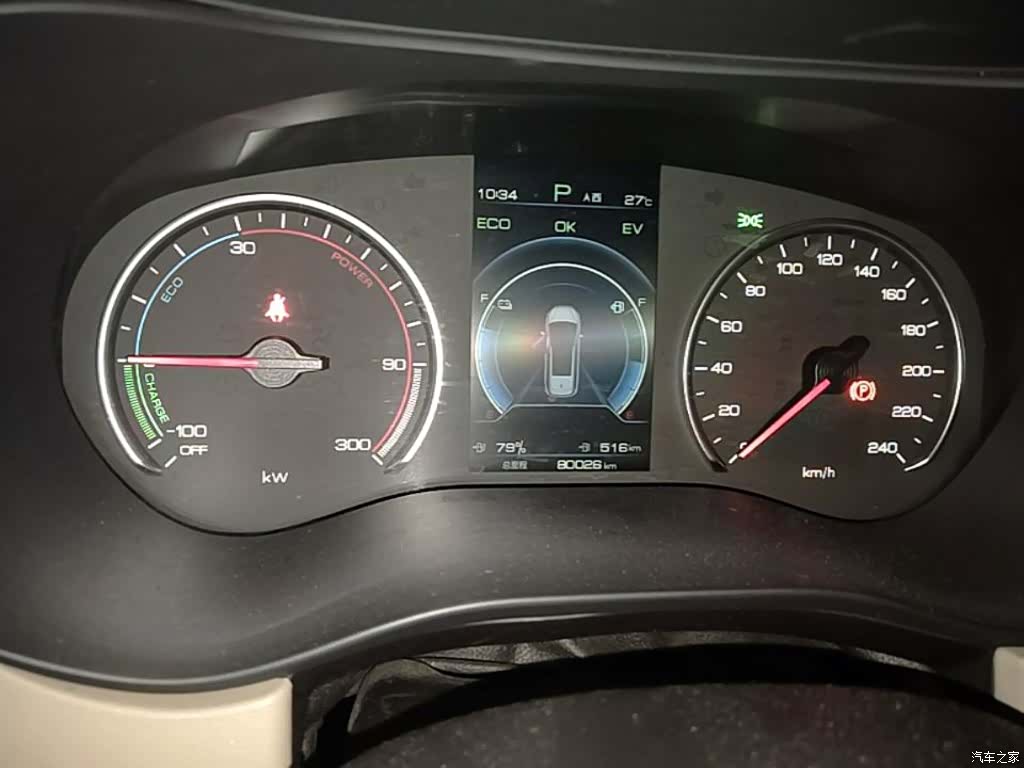 BYD Song, 2022 12