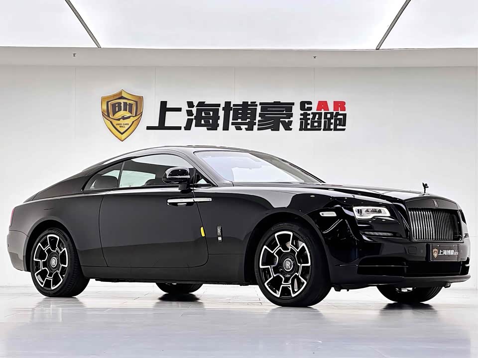 Rolls-Royce Phantom
