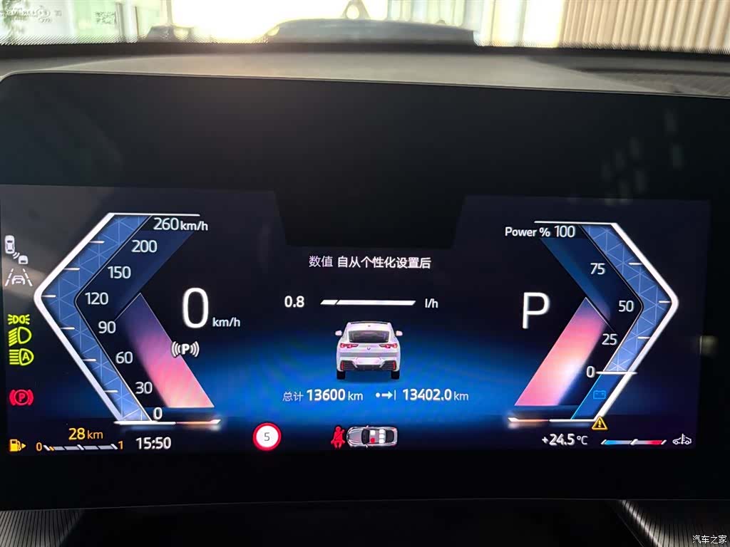 BMW X2, 2025 8