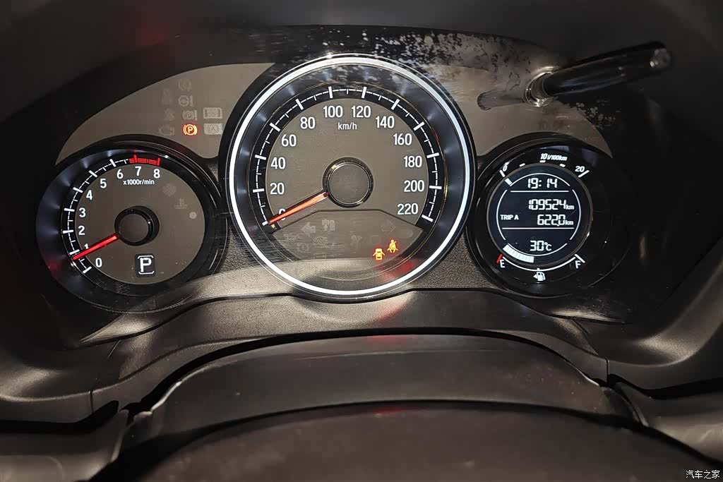 Honda XR-V, 2016 14