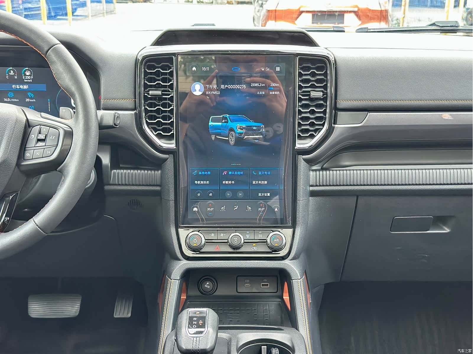 Ford Ranger, 2024 41