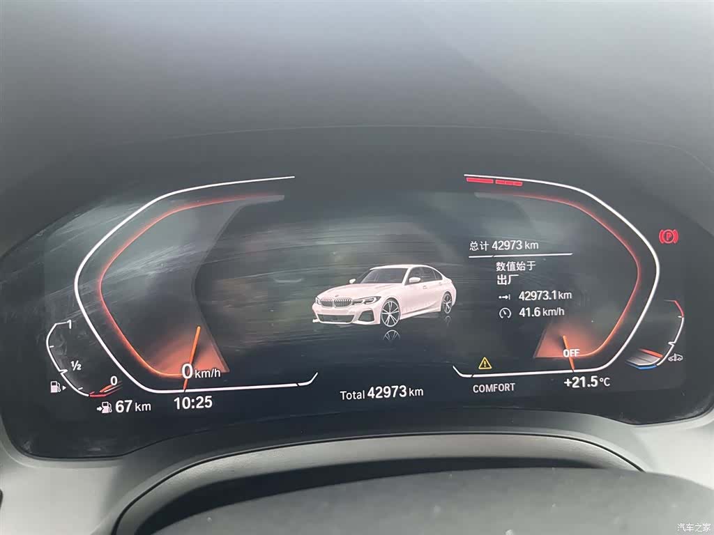 BMW 3 Series, 2021 15