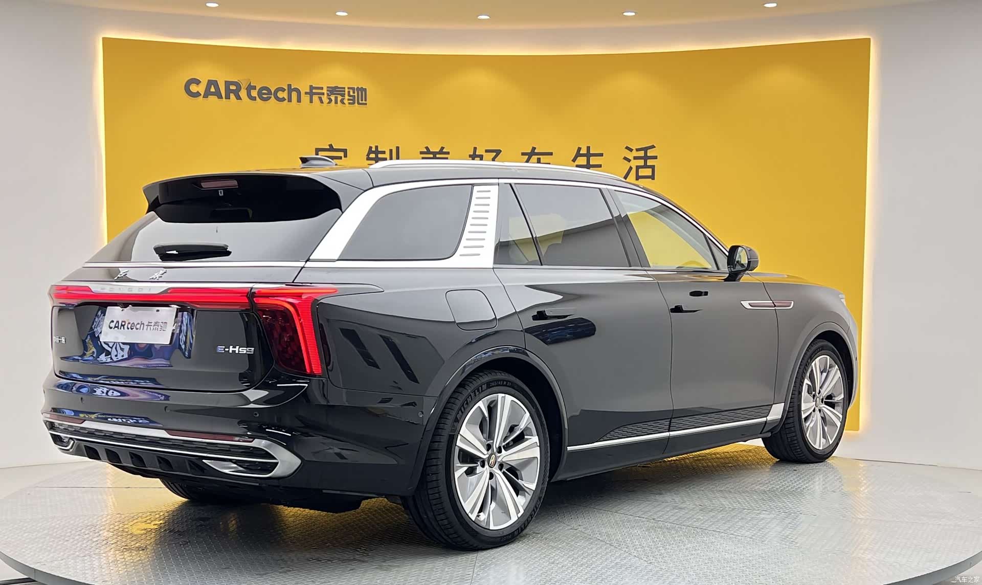 Hongqi E-HS9, 2023 34