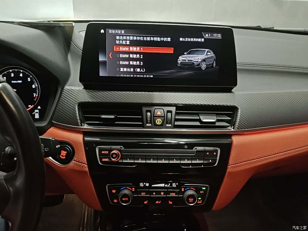 BMW X2, 2020 20