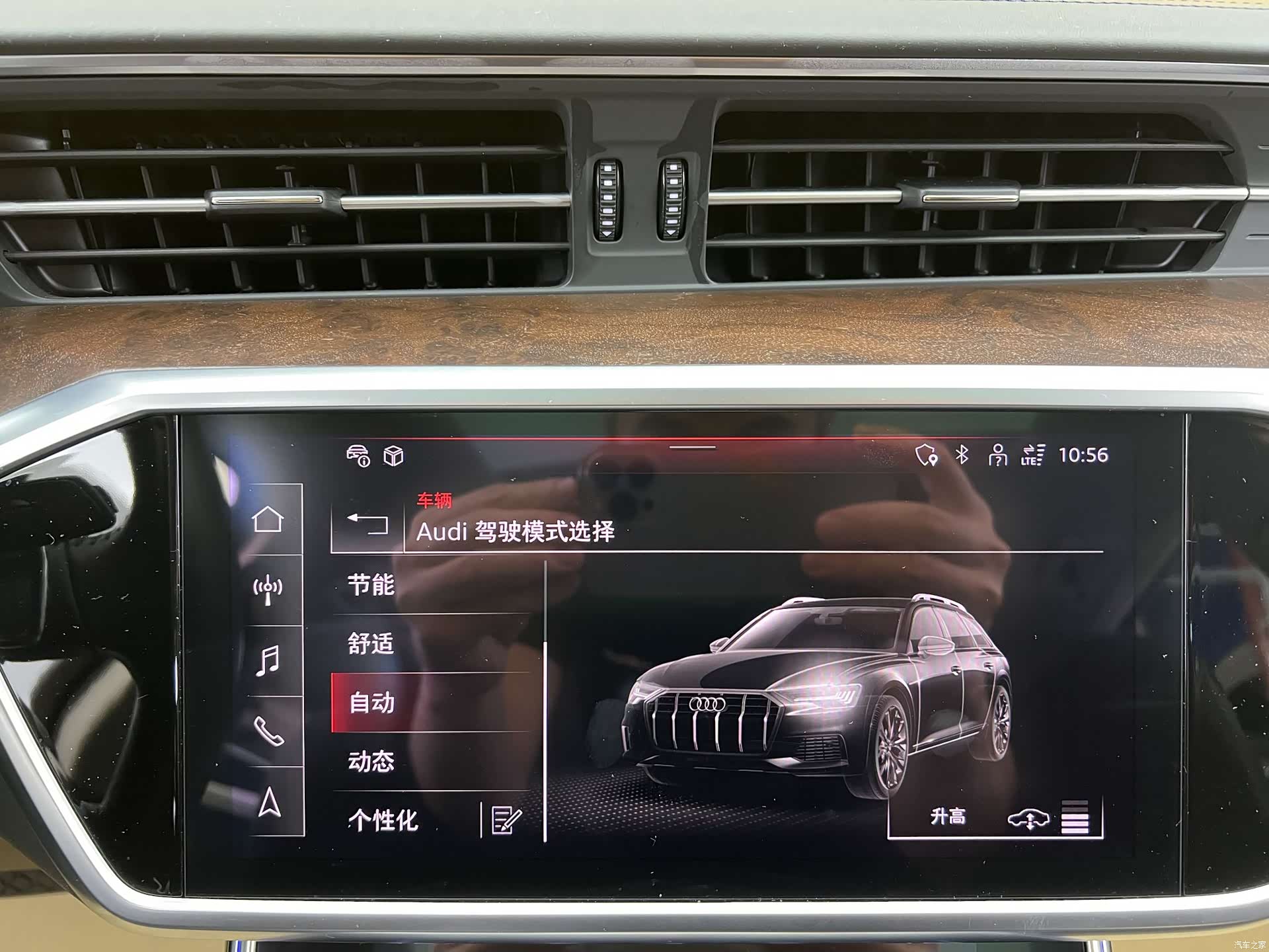 Audi A6, 2020 19