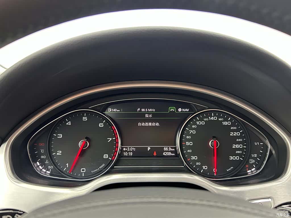 Audi A8L, 2015 23