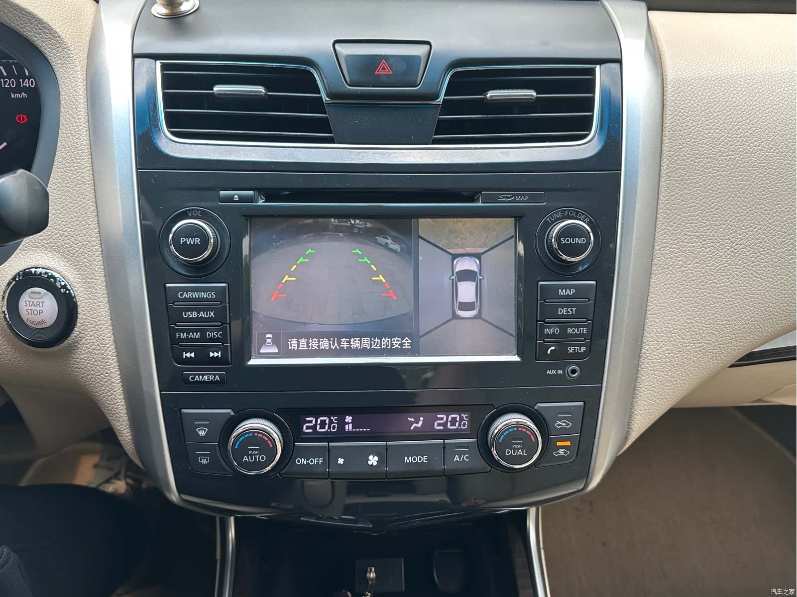 Nissan Teana, 2015 12