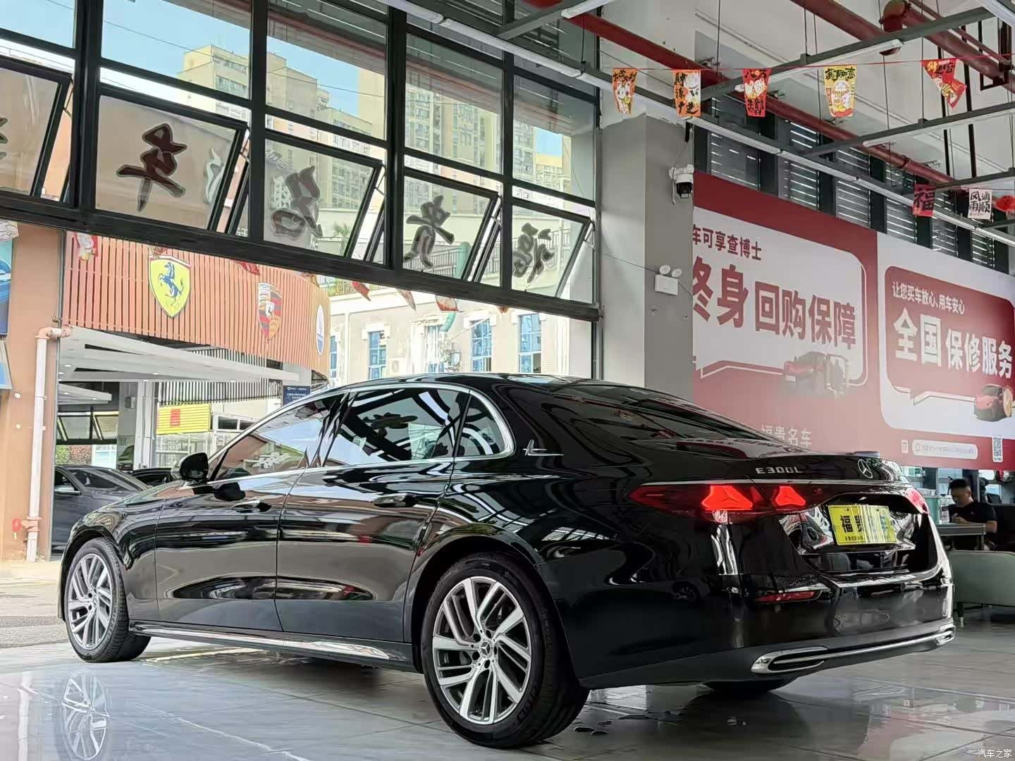 Mercedes-Benz E-Class, 2024 7