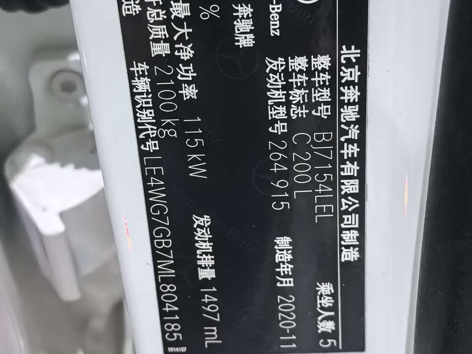 Mercedes-Benz Class C