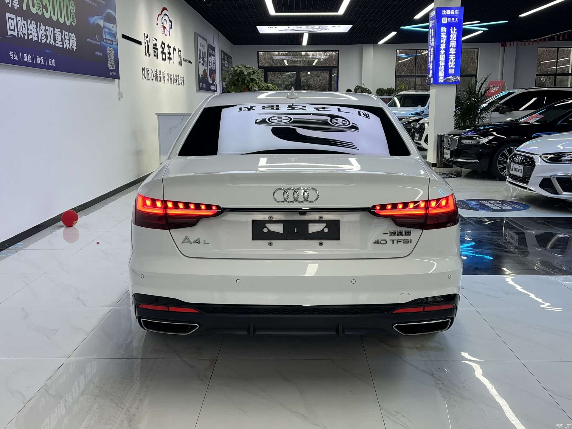 Audi A4L, 2022 8