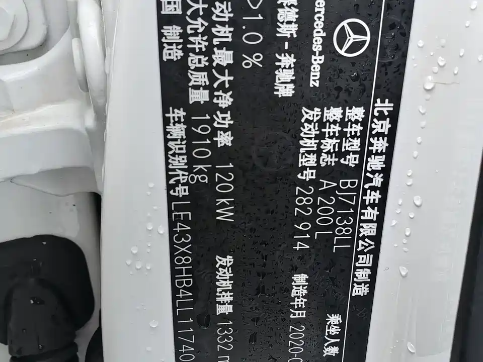 Mercedes-Benz Class A