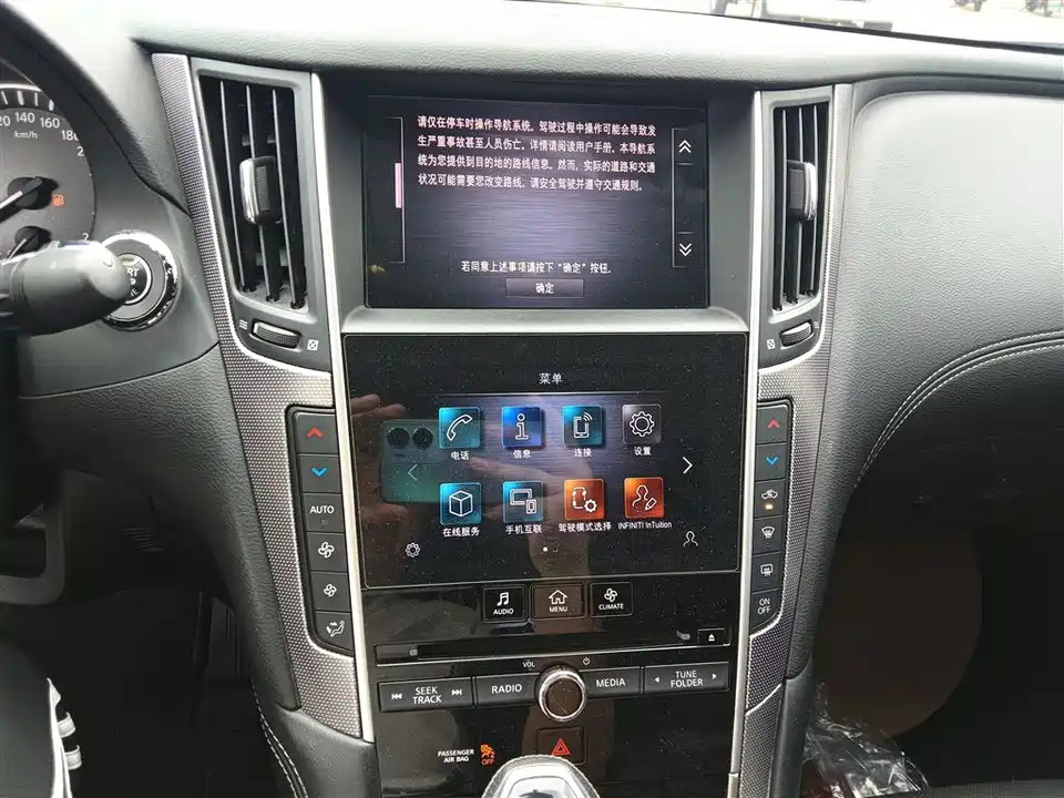 Infiniti Q50L Infiniti Q50L