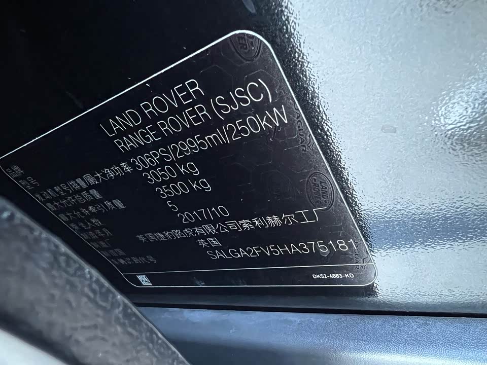 Land Rover Range Rover