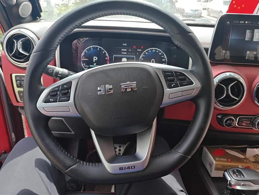 Beijing BJ40 Beijing BJ40