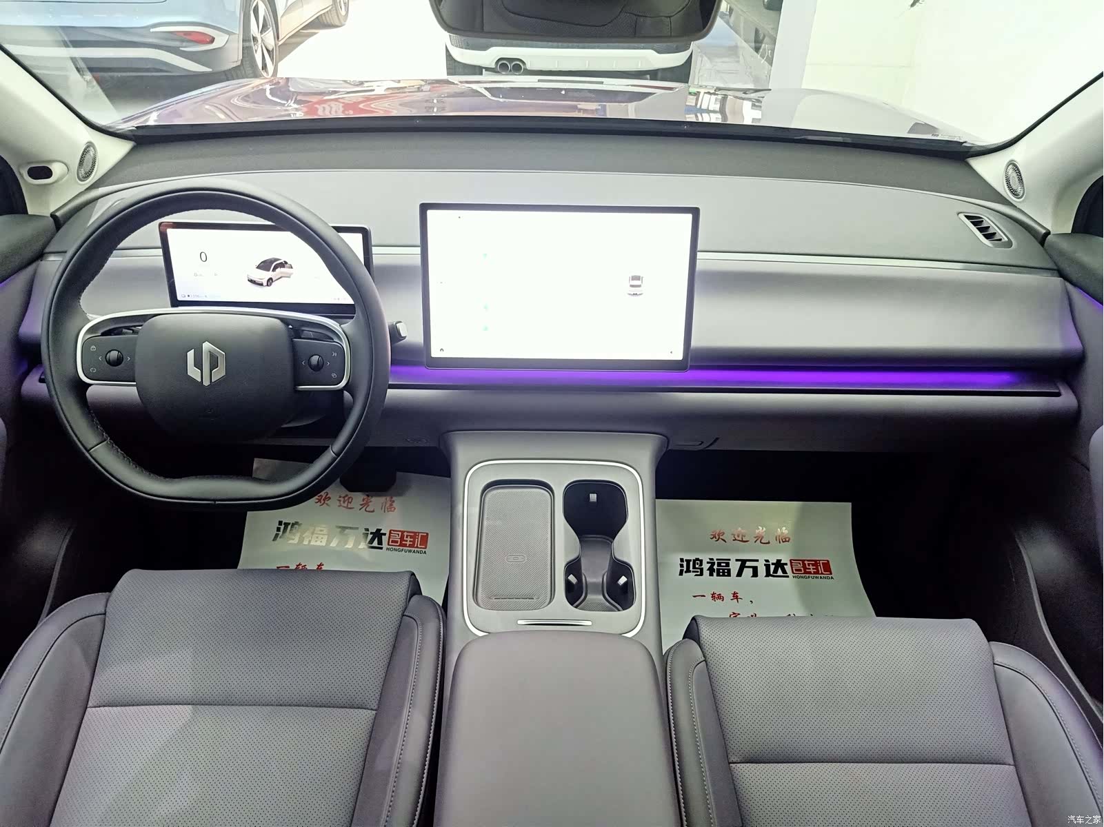 Leapmotor C10, 2026 20