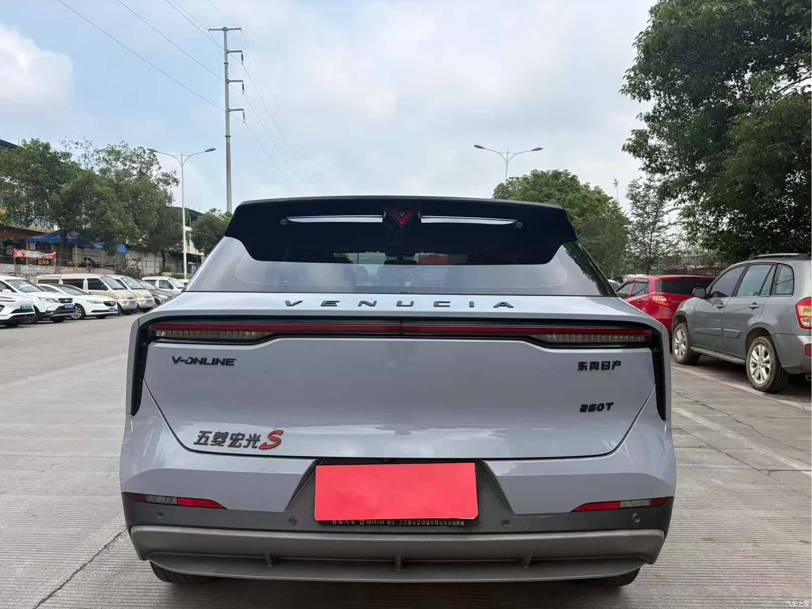 Nissan V, 2022 8