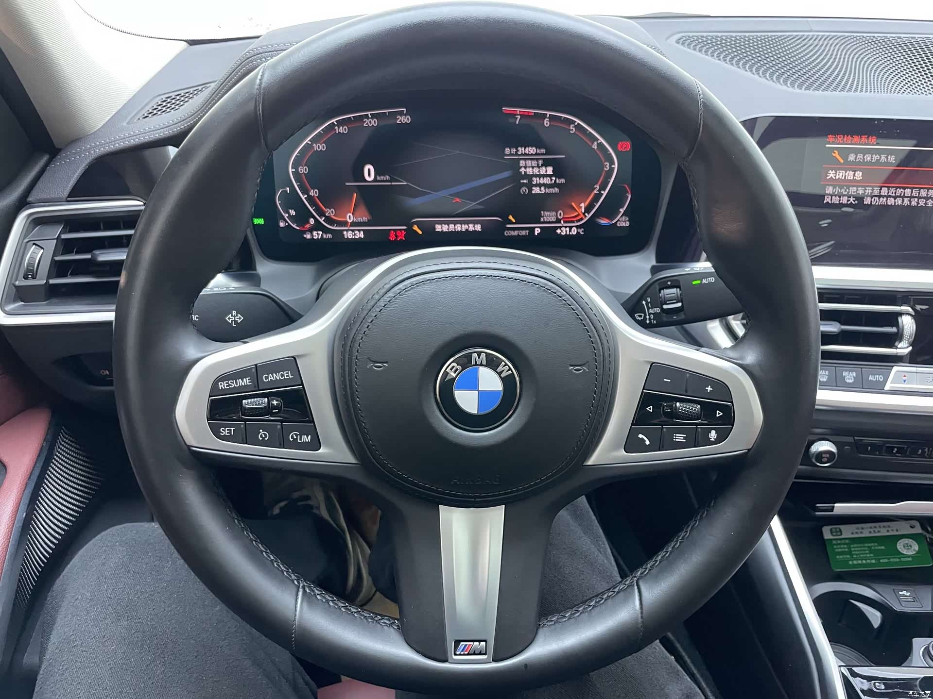 BMW 3 Series, 2022 10