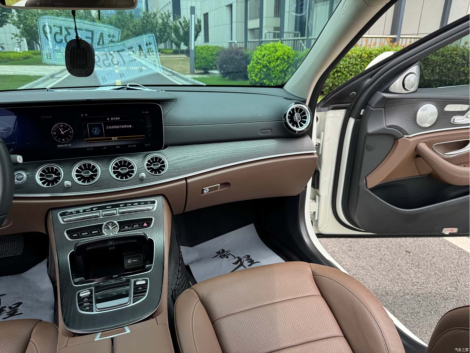 Mercedes-Benz E-Class, 2019 21
