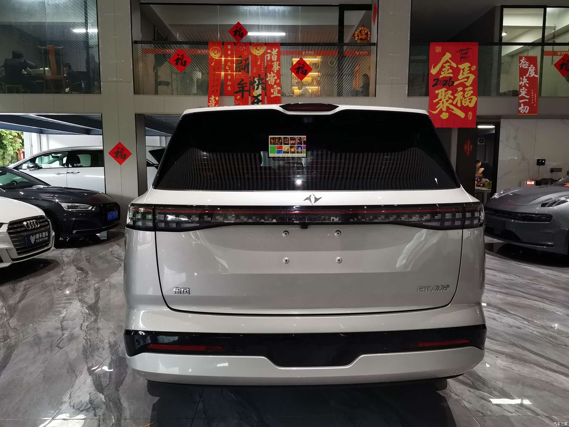 DongFeng eπ008, 2024 24